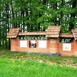 Вїзний знак. Калуське лісництво