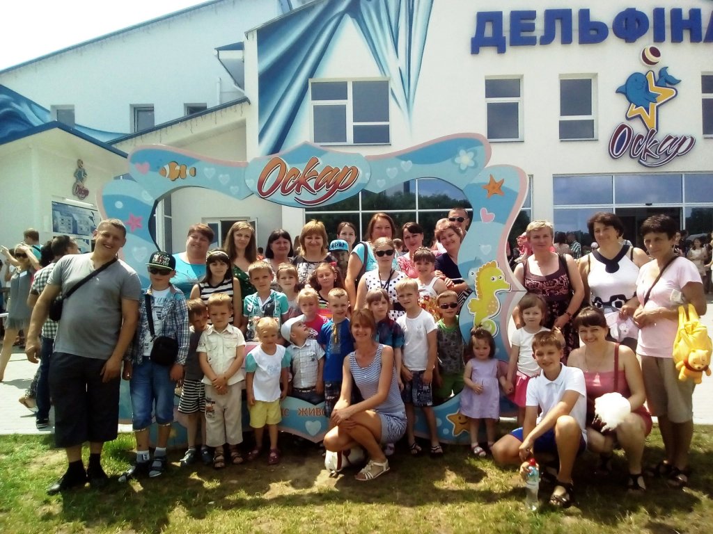 Дельфінарій.jpg Дельфінарій.jpg